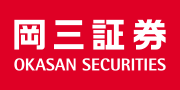 岡三証券株式会社
