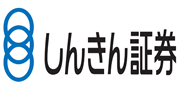しんきん証券株式会社