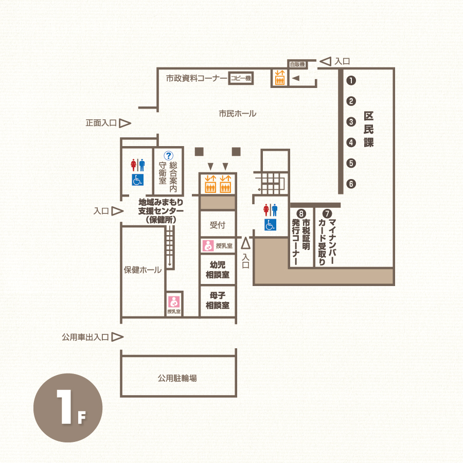 高津区役所1階フロア図