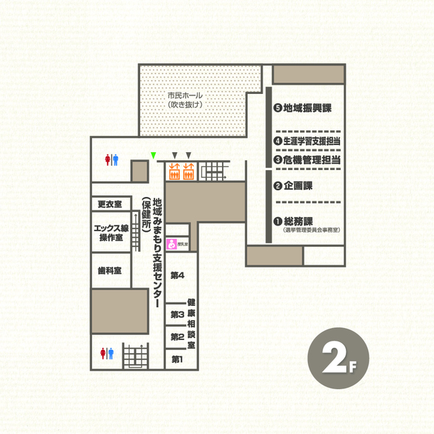 高津区役所2階フロア図