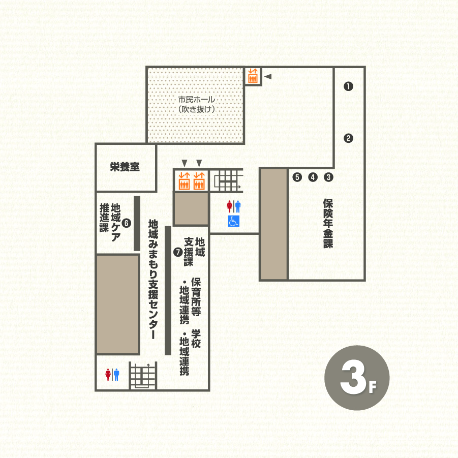 高津区役所3階フロア図