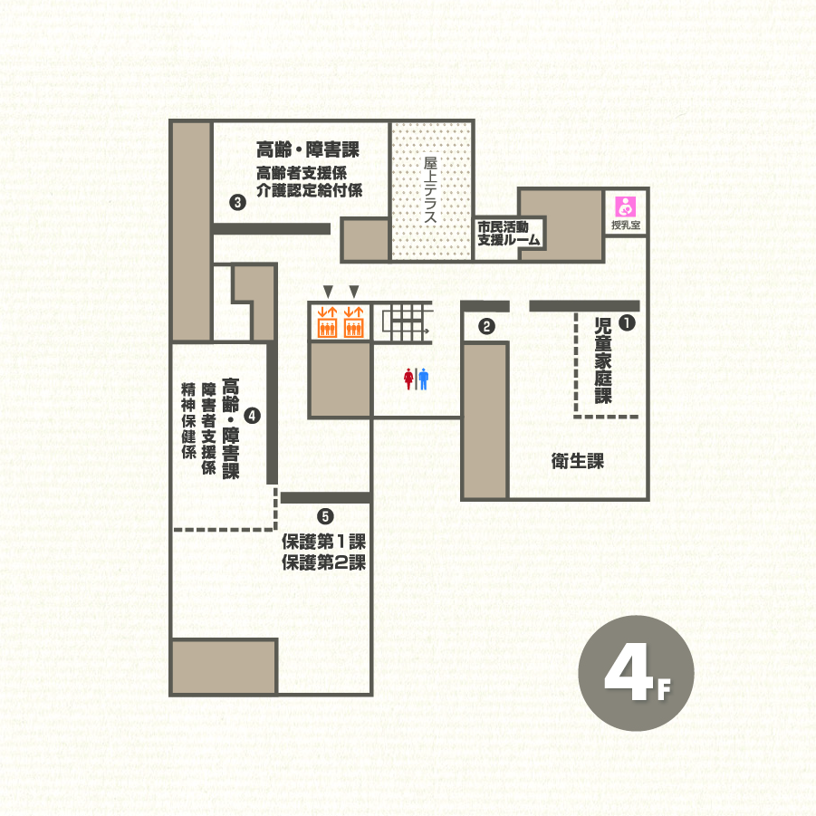 高津区役所4階フロア図