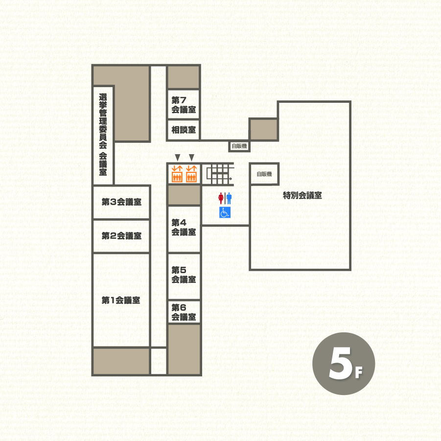 高津区役所5階フロア図