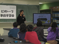 東高津小ビオトープ紹介