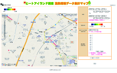 3. 地図画面