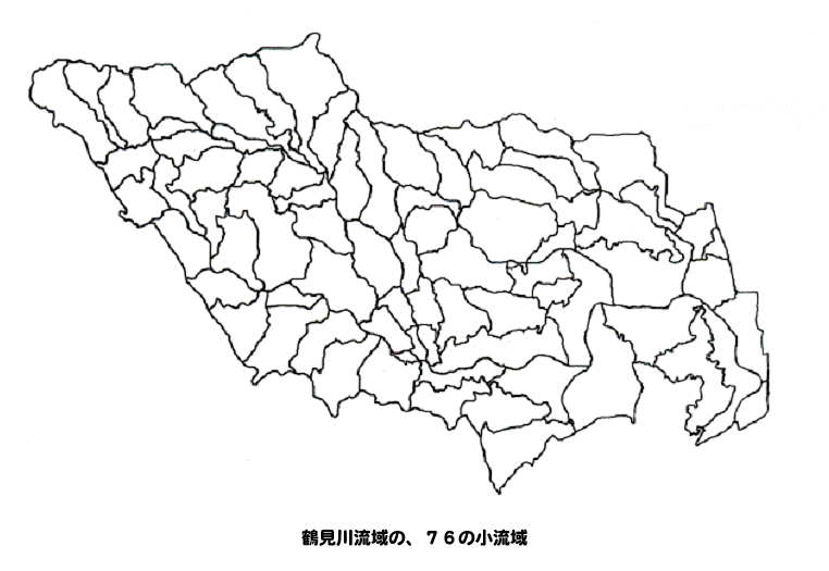 鶴見川流域の小流域図