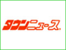 株式会社タウンニュース社