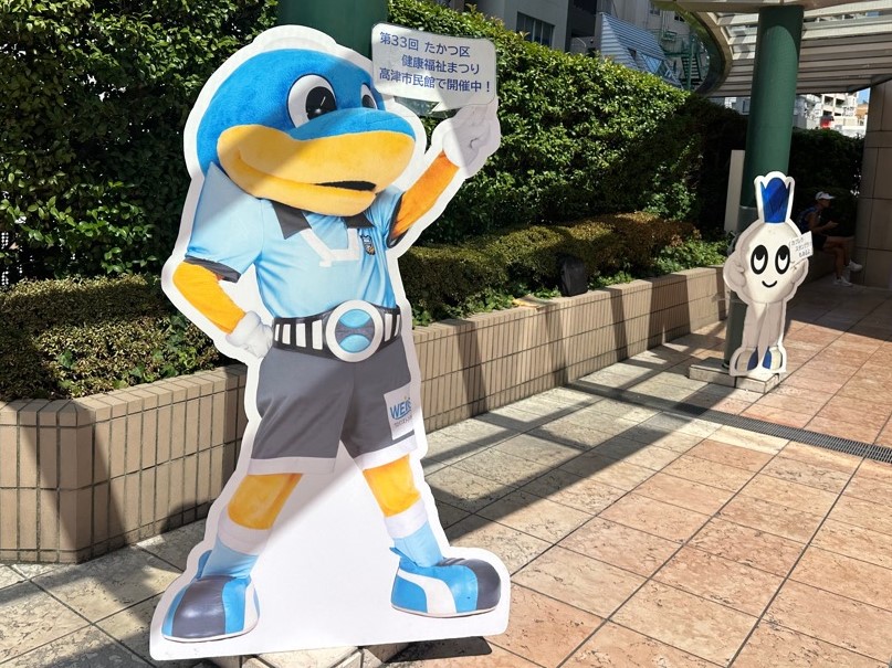 健康福祉まつりの写真