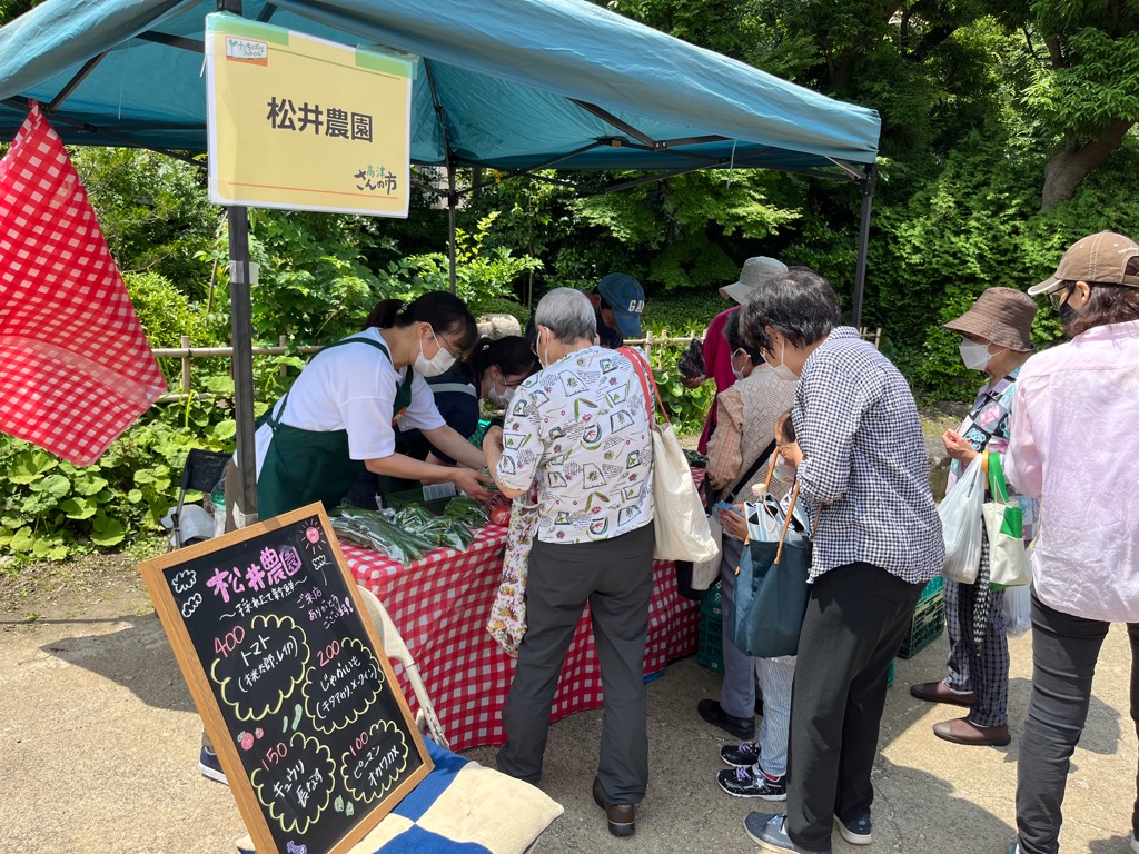 横山農園さん