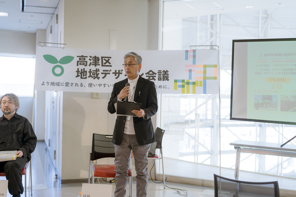 区長が会議を進行