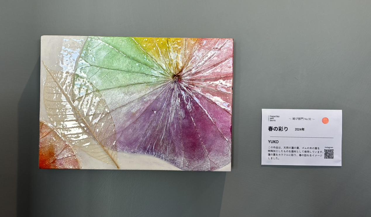 推しアートグランプリ3位作品です。