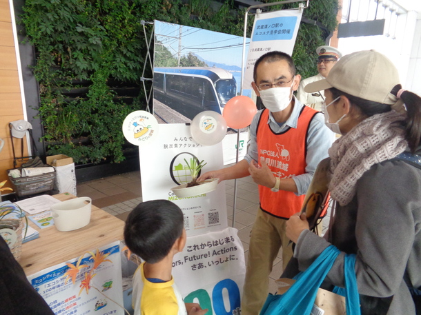 ノカンゾウを配布する様子