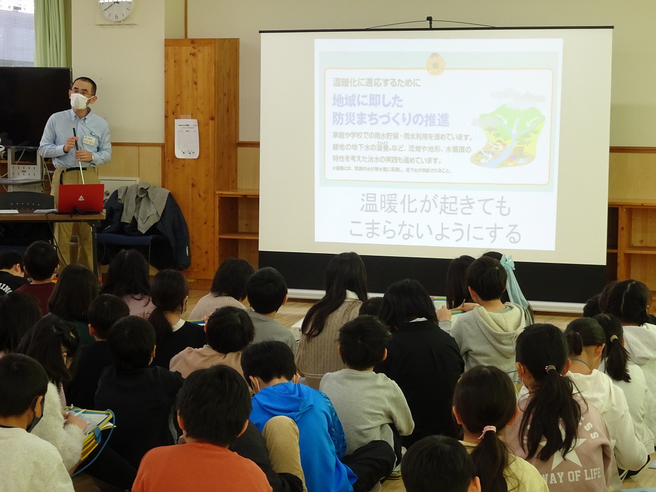 末長小学校での環境学習の様子
