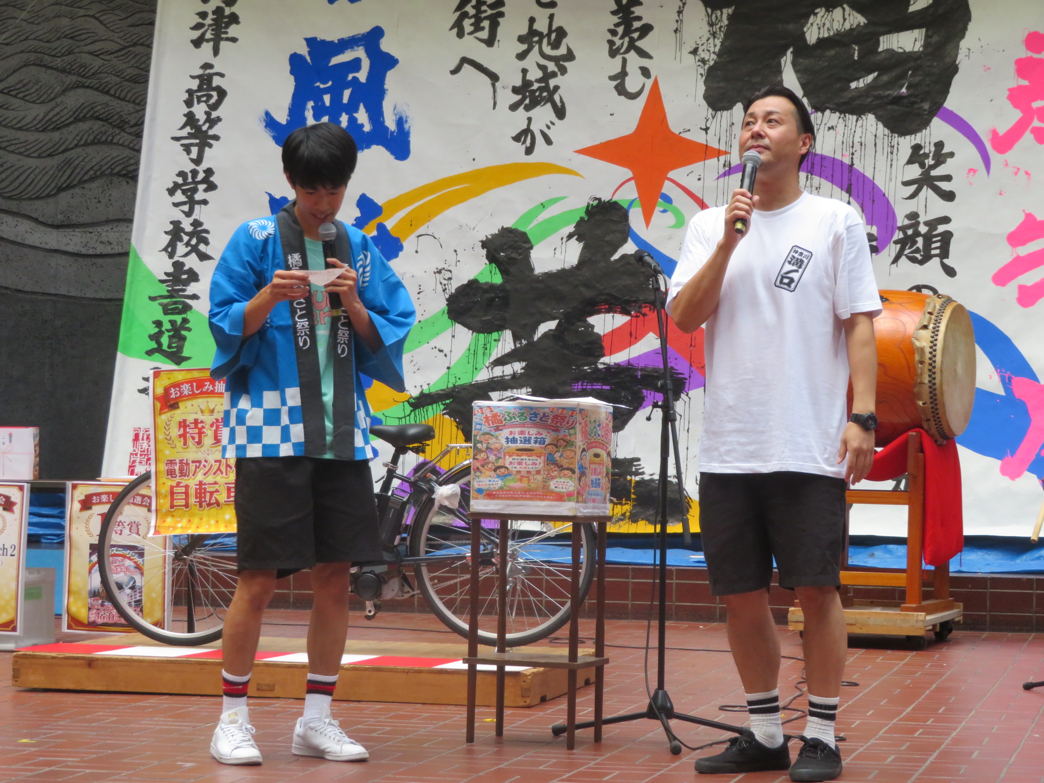抽選会2