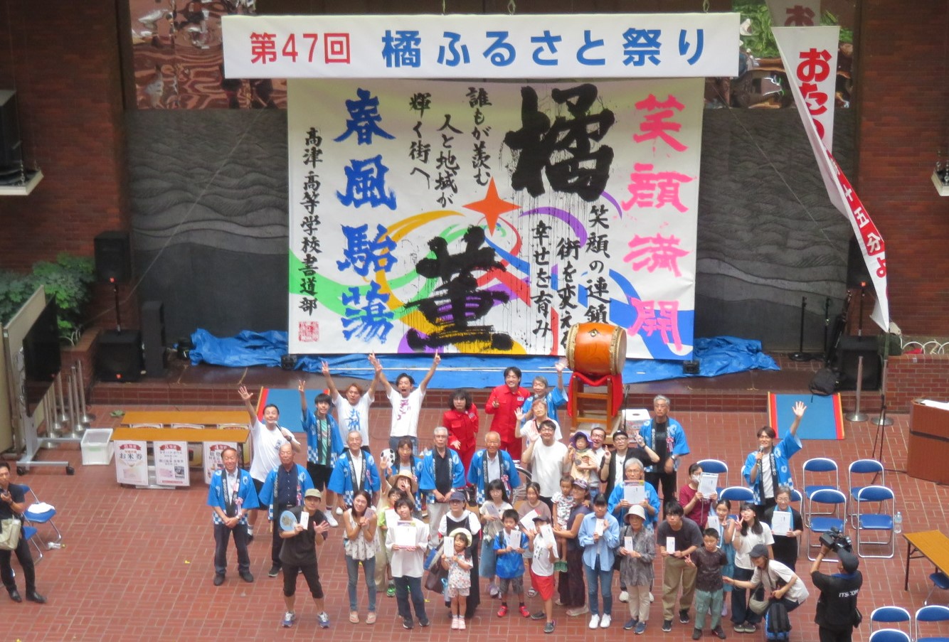 抽選会3