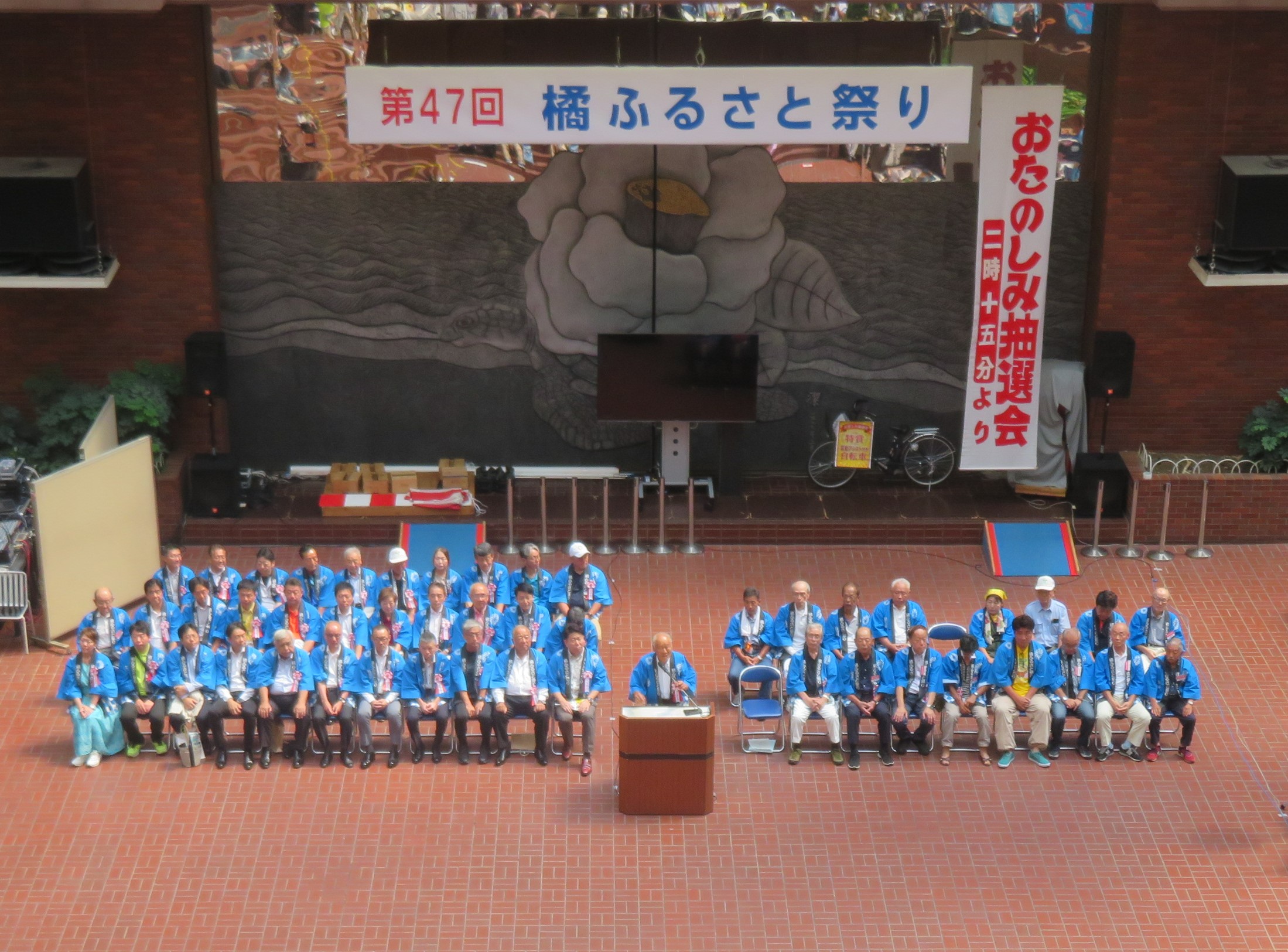 開会式