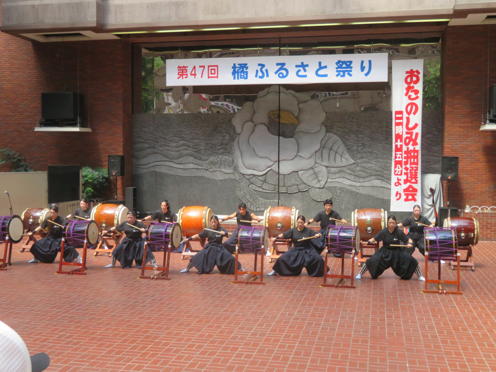 洗足学園音楽大学和太鼓部