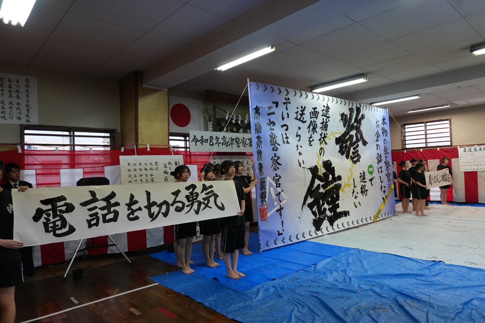 高津高校書道部作品3