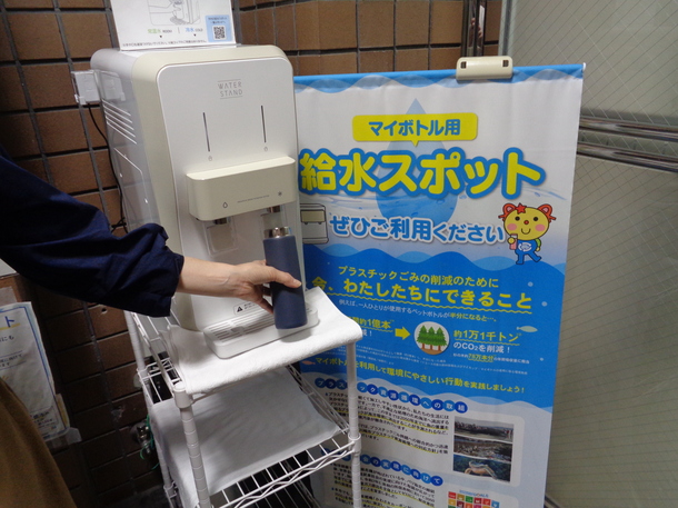 水を入れている様子