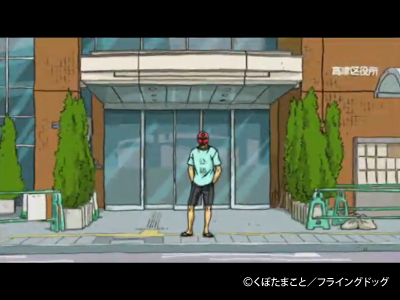 スポット1