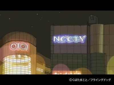 スポット2