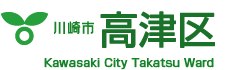 川崎市高津区