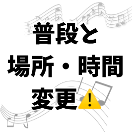 第90回こどもも大人も楽しめる！出張たまアトリウムコンサート