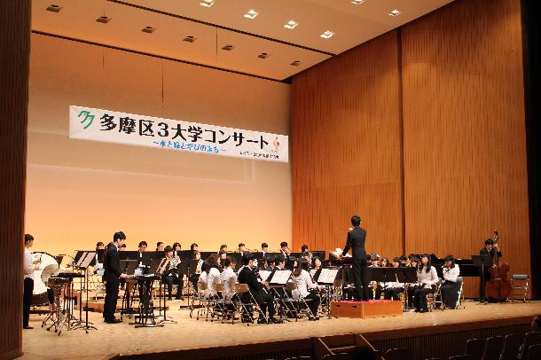 Wind Orchestra