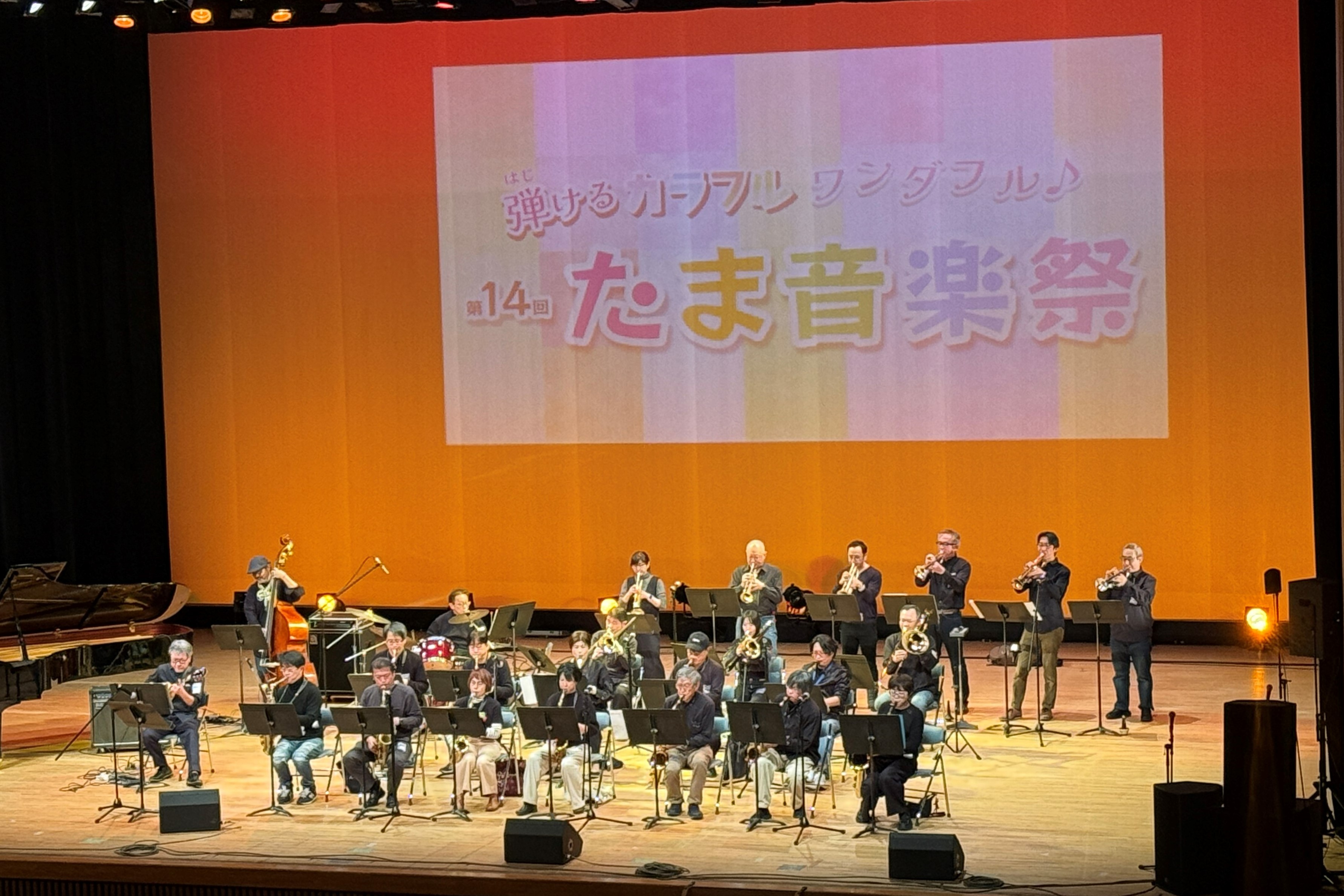 大ホールステージ