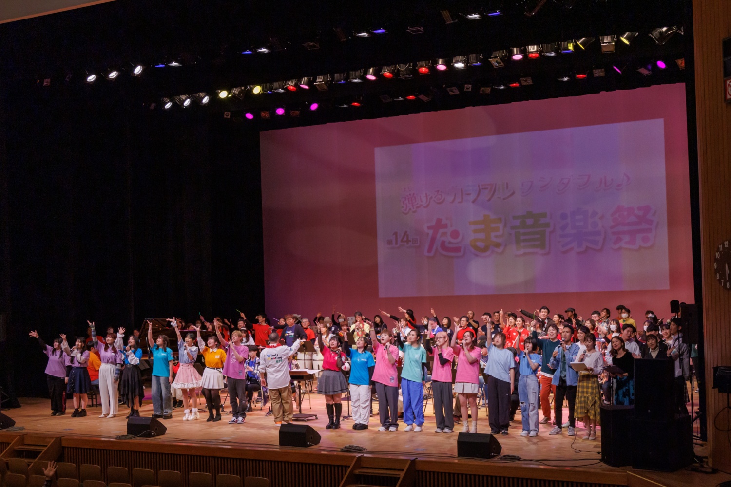 たま音楽祭の様子
