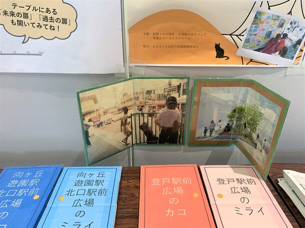 アトリウムの展示状況（扉部分）
