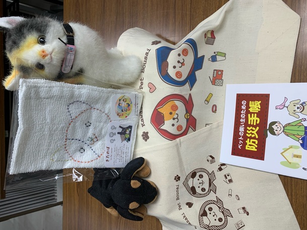 啓発グッズ