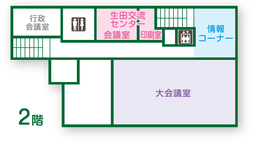 2階フロア図