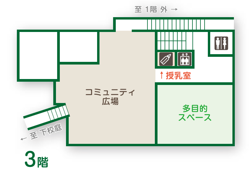 3階フロア図