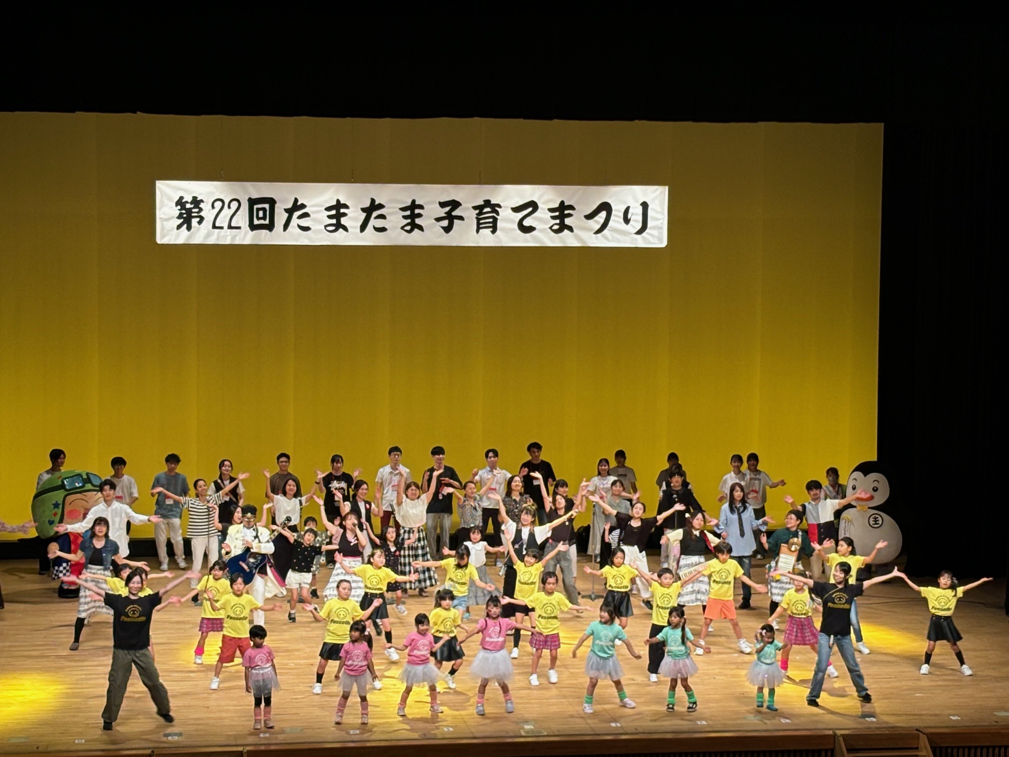過去の開催の様子1