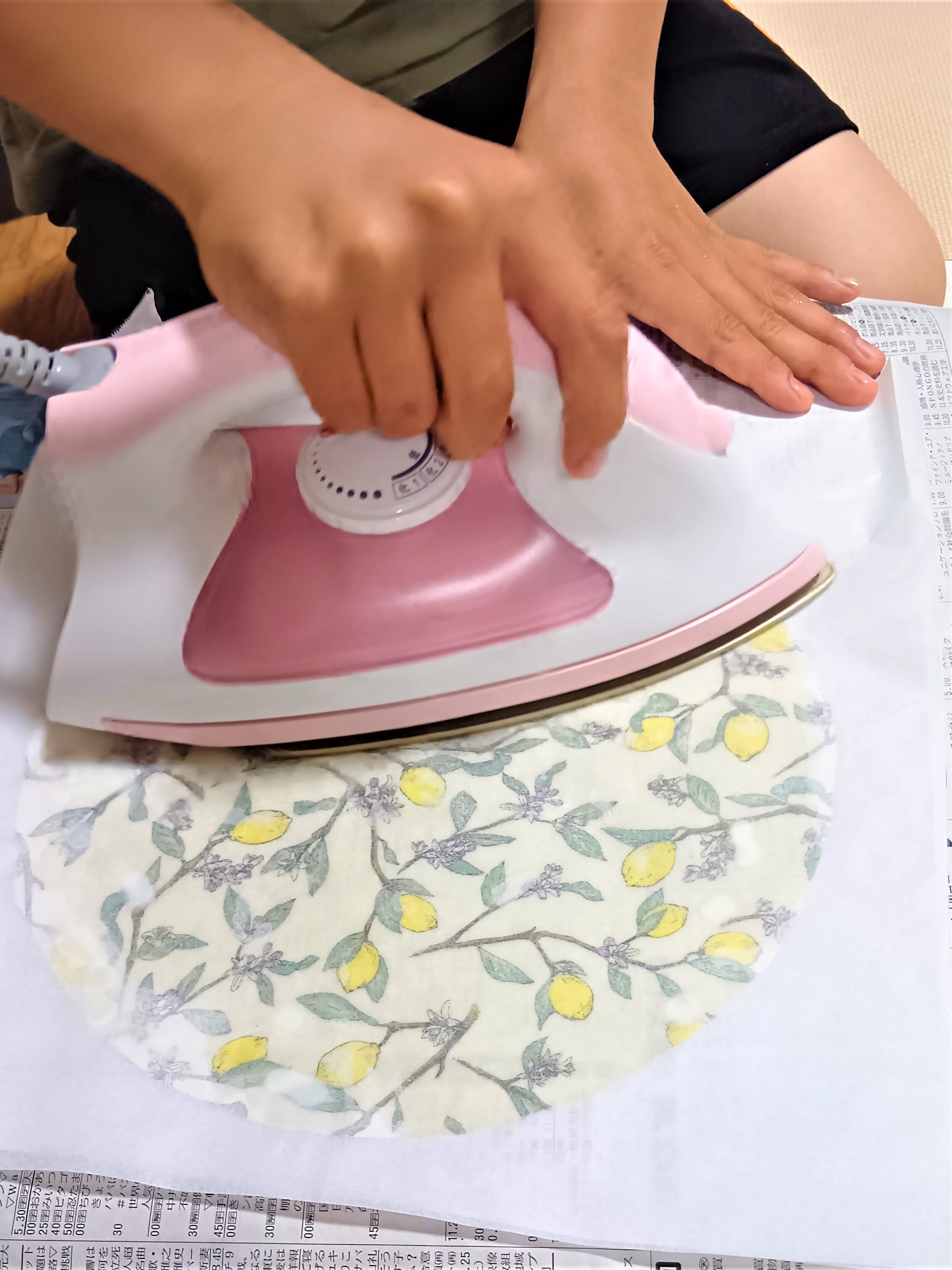多摩エコスタイル