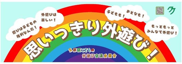 タイトル