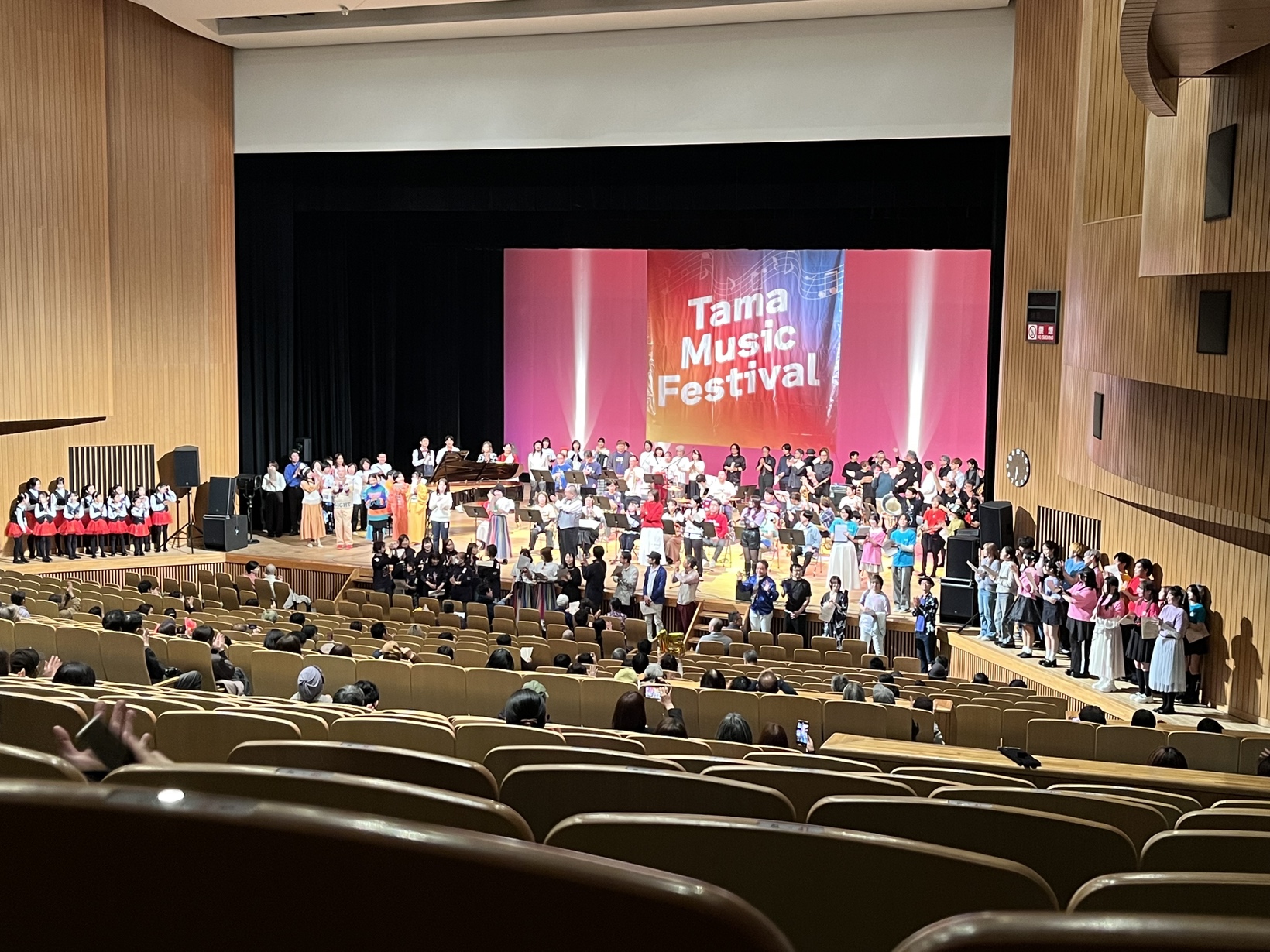 第15回たま音楽祭大ホールステージ