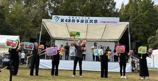 過去の多摩区民祭舞台