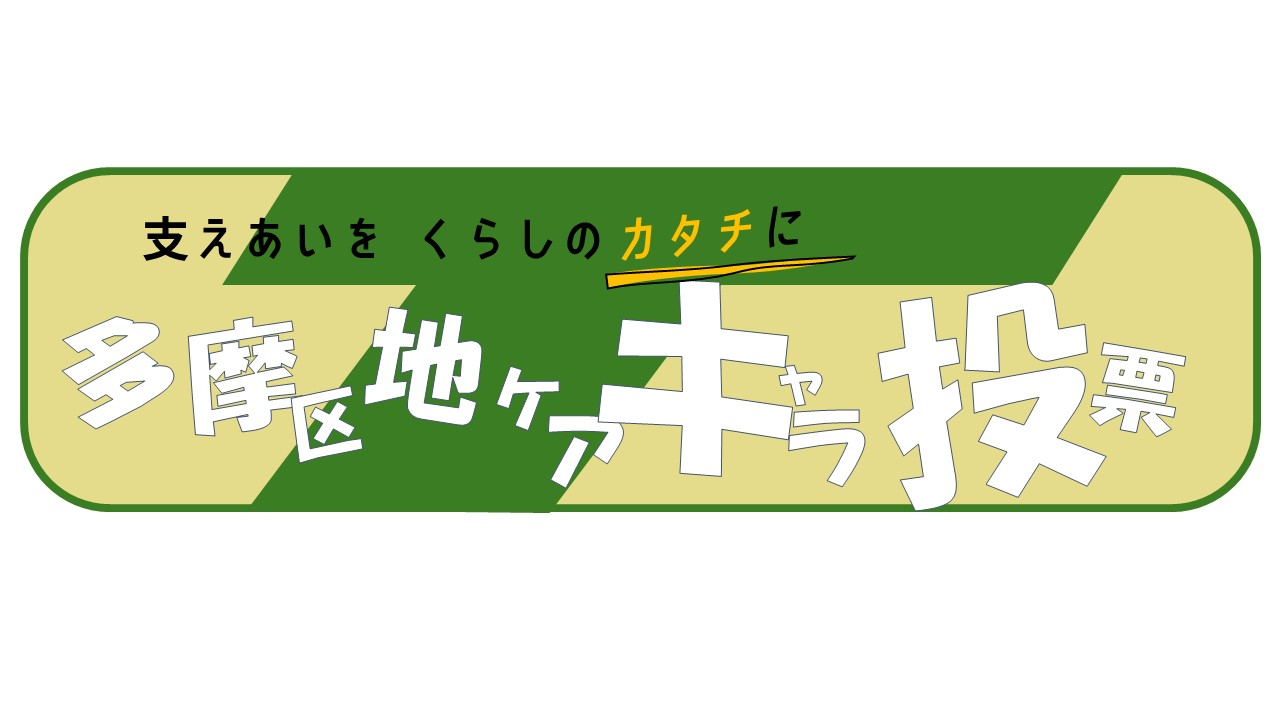 外部リンク（専用フォーム）