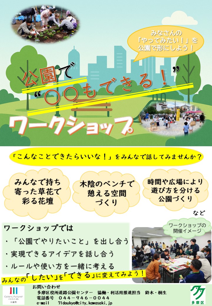 チラシ1