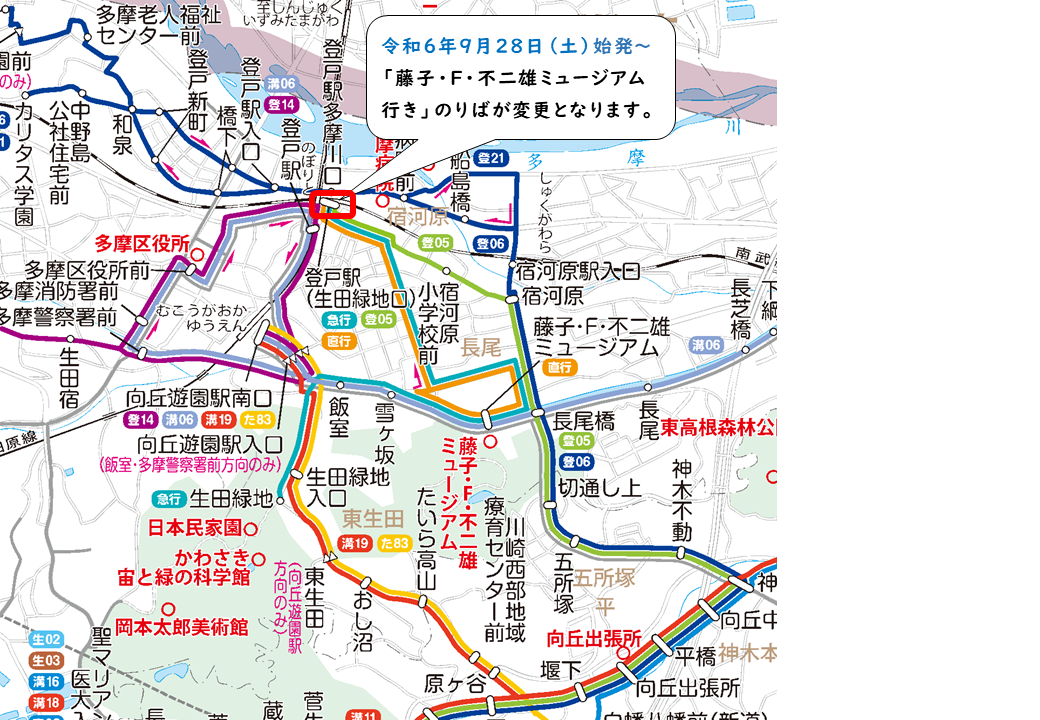 路線図上の移設停留所の位置